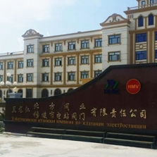 北方閥業有限公司