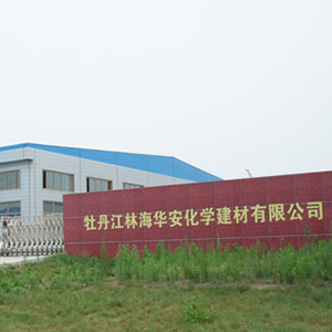 未标題-1_0003_林海華安.jpg